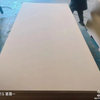 Best Quality 18mm Plain MDF Board Sheets for Decoration Furniture